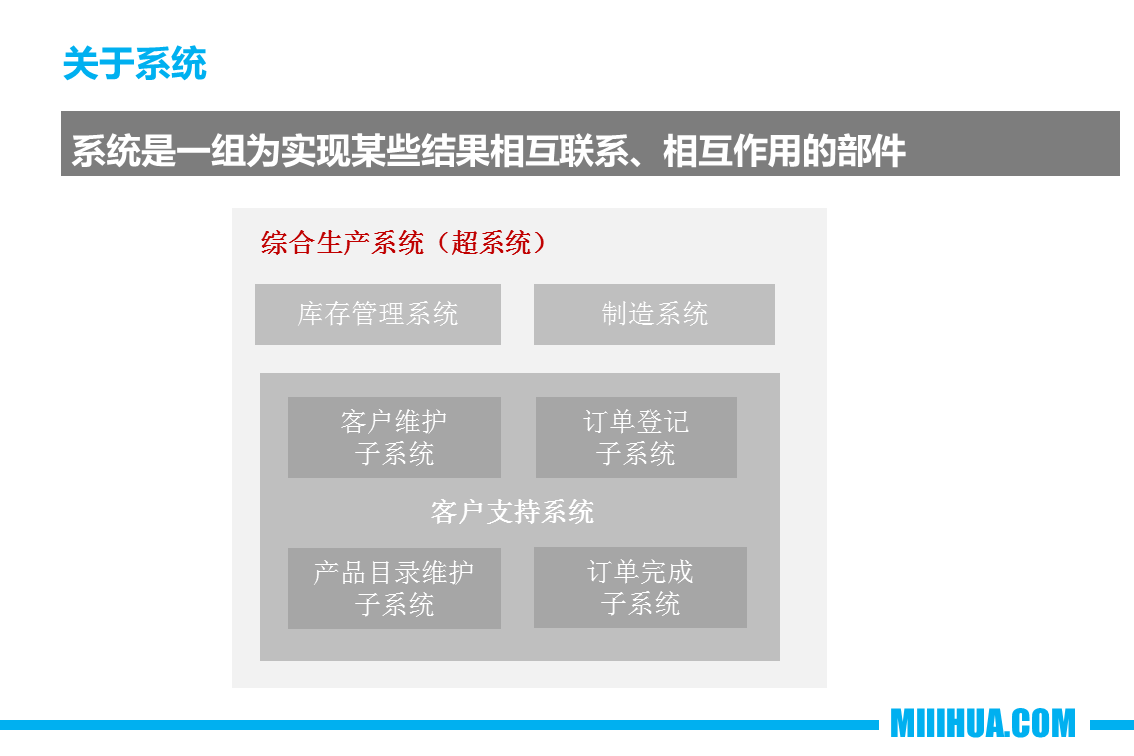 幻灯片7.PNG