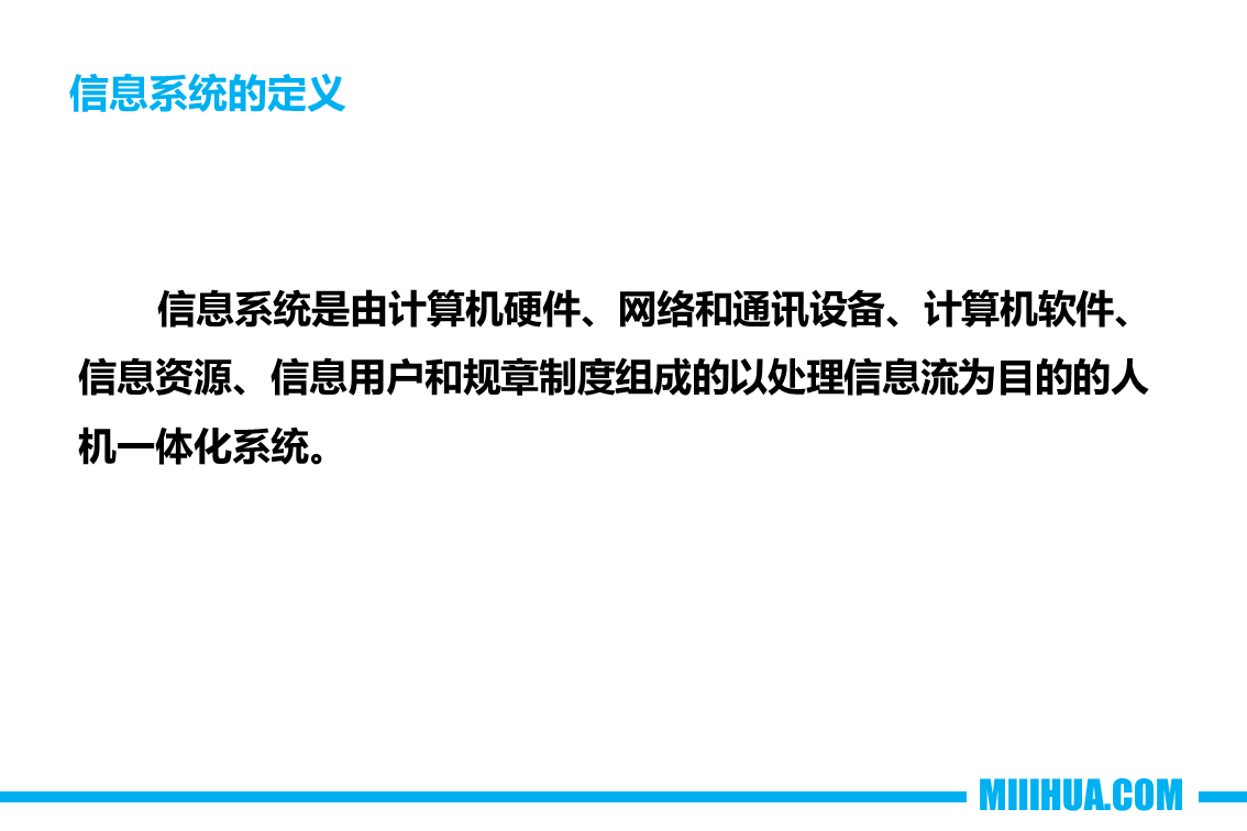 幻灯片9.PNG