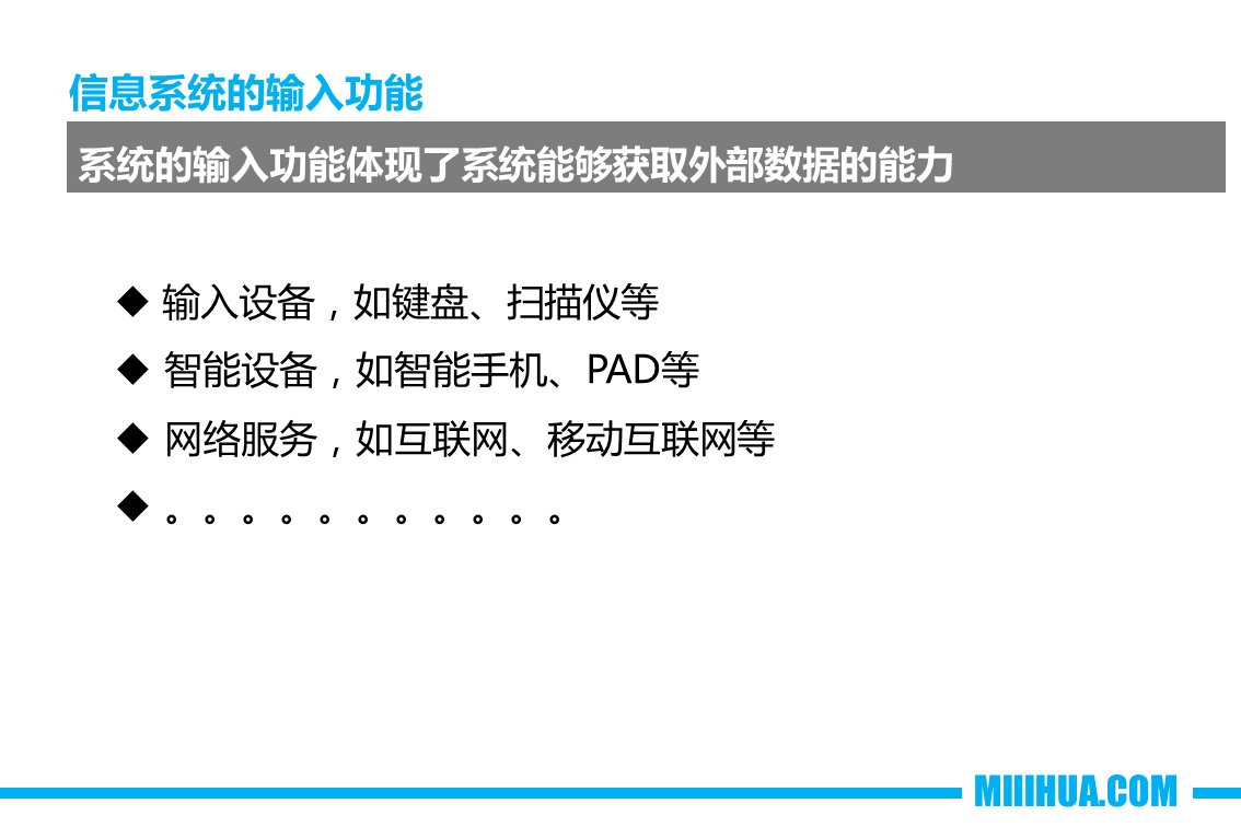 幻灯片12.PNG
