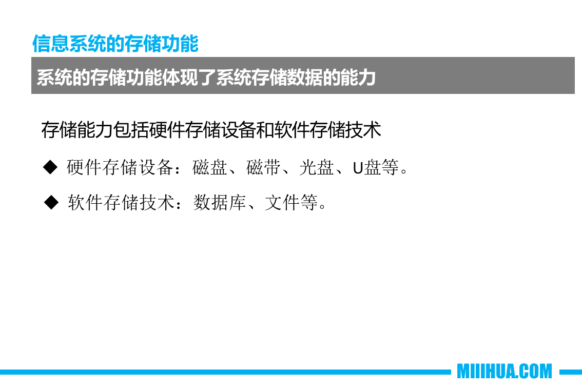 幻灯片13.PNG