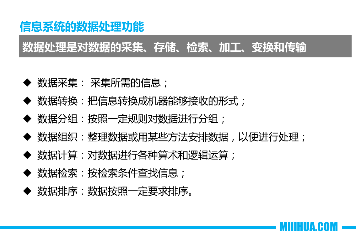 幻灯片14.PNG