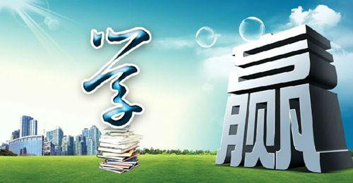 摆正心态.jpg