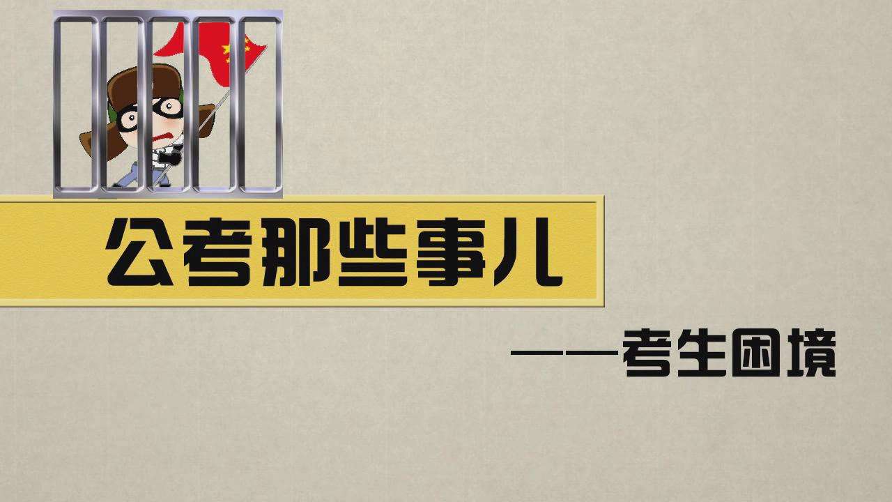 公开心路历程1-插图2.jpg