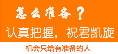认真把握封面.png