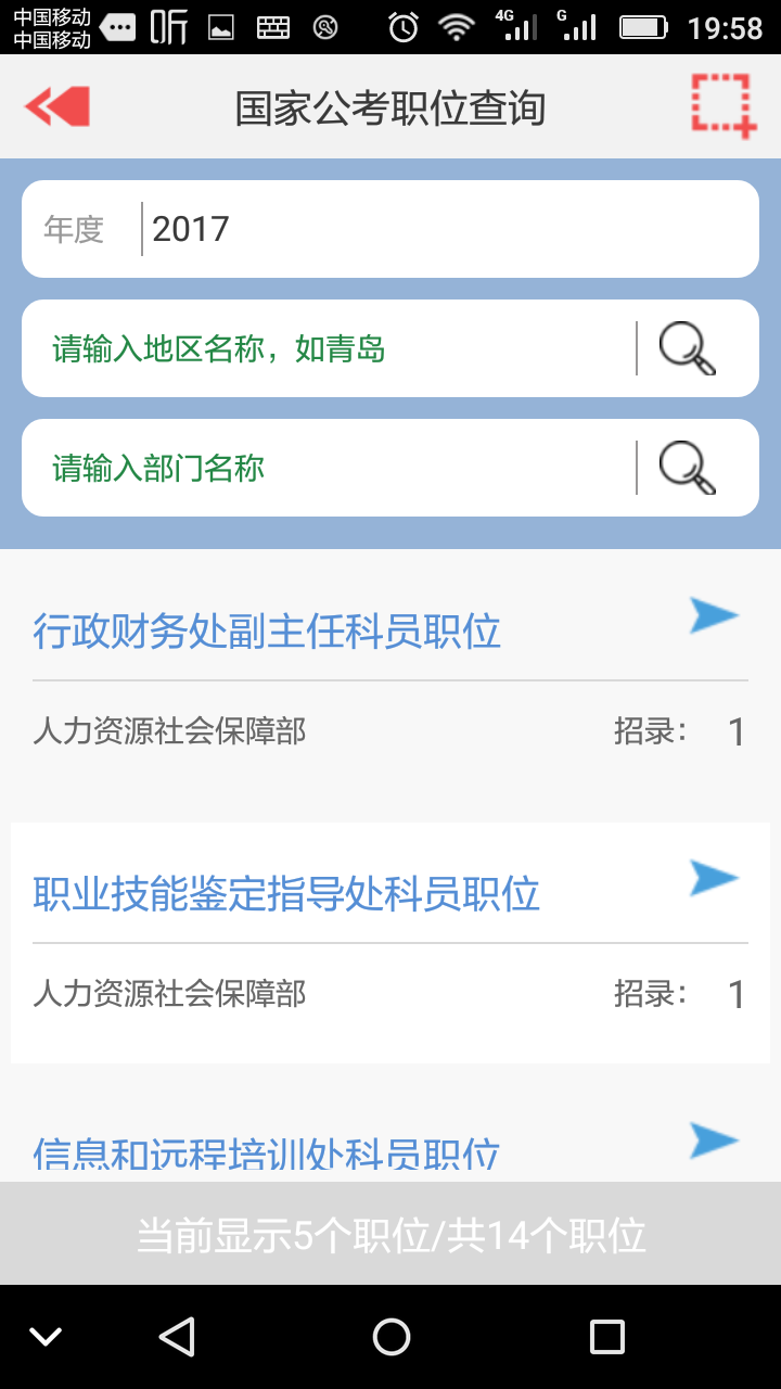 Screenshot_2017-05-06-19-59-02.png Screenshot_2017-05-06-19-59-02.png