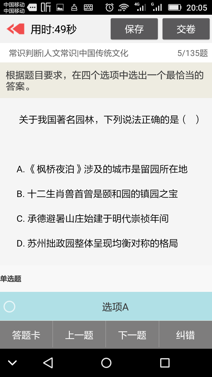 Screenshot_2017-05-06-20-05-33.png Screenshot_2017-05-06-20-05-33.png