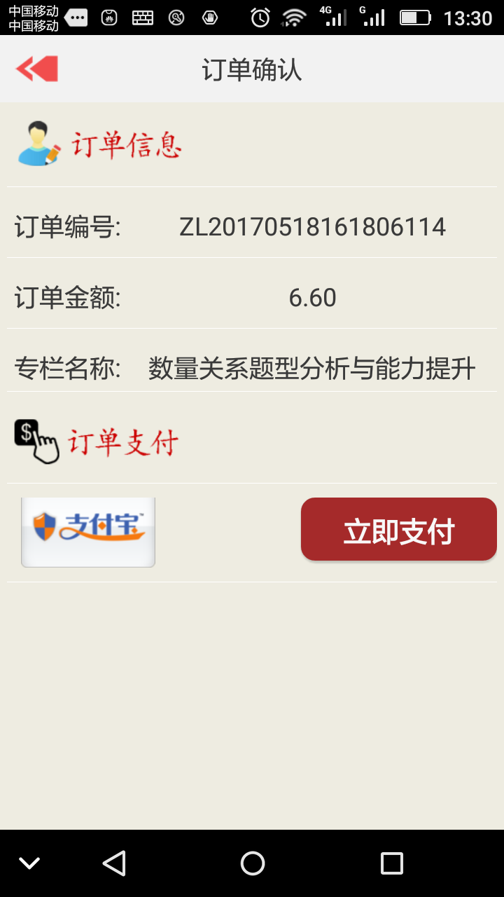 Screenshot_2017-06-18-13-30-03.png Screenshot_2017-06-18-13-30-03.png